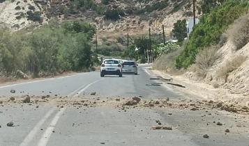 σεισμός