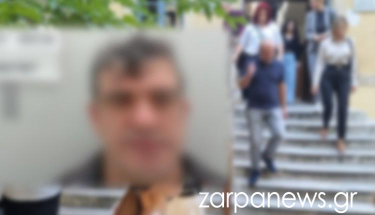 καθηγητής