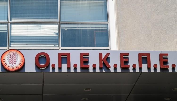 ΟΠΕΚΕΠΕ
