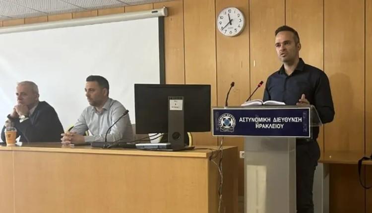 Αστυνομικών