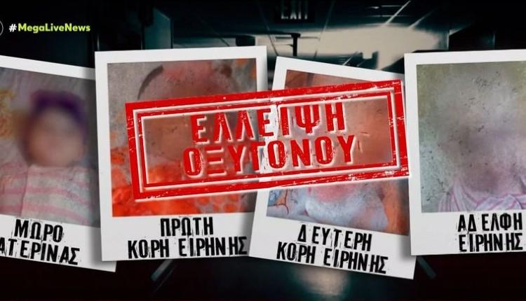 Μουρτζούκου