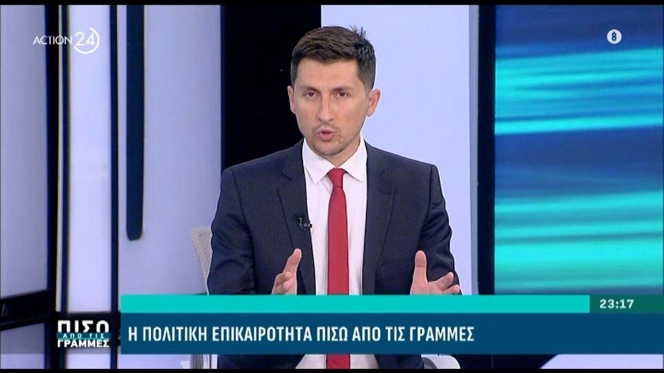 Π. Χρηστίδης: «Για όλα τα λαμόγια οι Έλληνες θα πληρώσουν από 41€»
