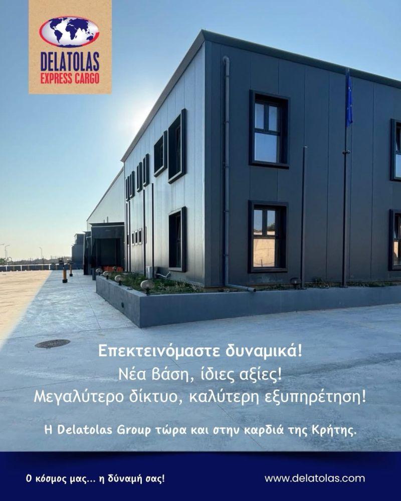 Delatolas Group: Δυναμική έναρξη λειτουργίας της νέας υπερσύγχρονης εγκατάστασης στο Ηράκλειο
