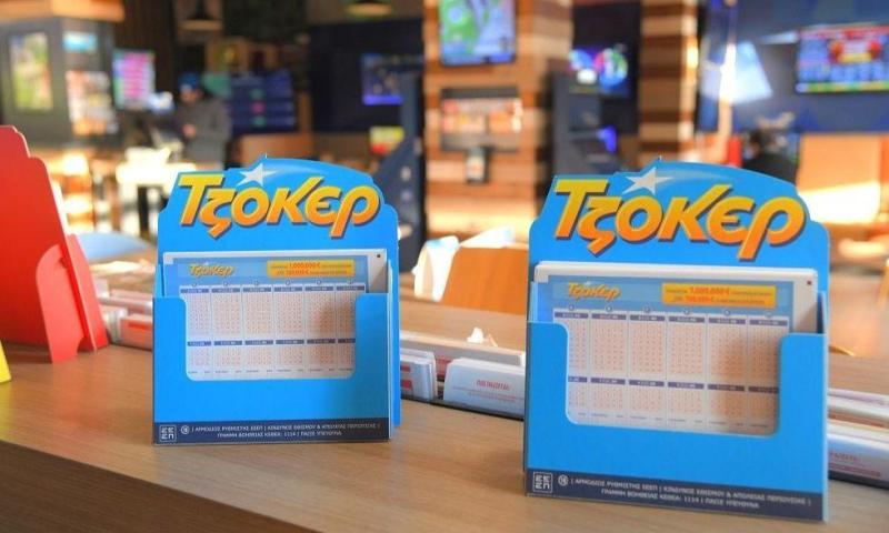 Κλήρωση Τζόκερ 17/7/2025: Αυτοί είναι οι αριθμοί που κερδίζουν 13.000.000