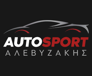 ΑΛΕΒΥΖΑΚΗΣ 300×250