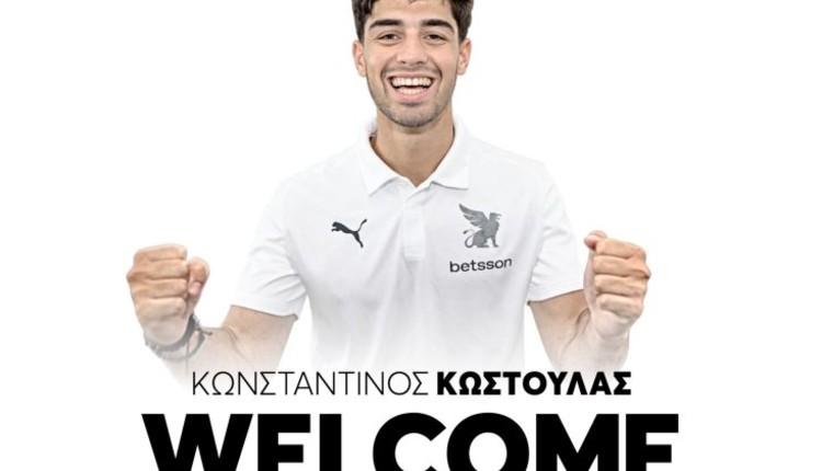 ΟΦΗ