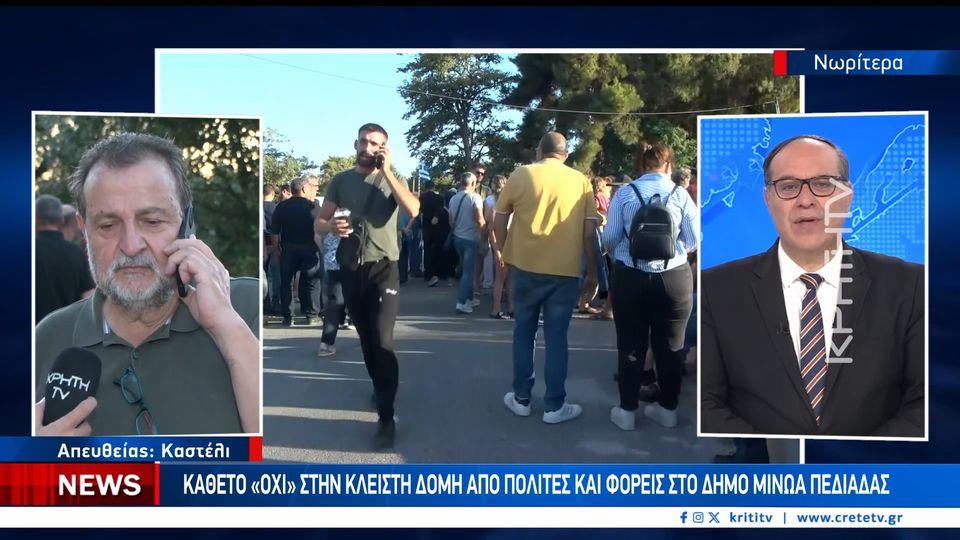 Βασίλης Κεγκέρογλου: «Από σήμερα το στρατόπεδο Ζωγραφάκη - Πλευράκη ανήκει στον Δήμο»