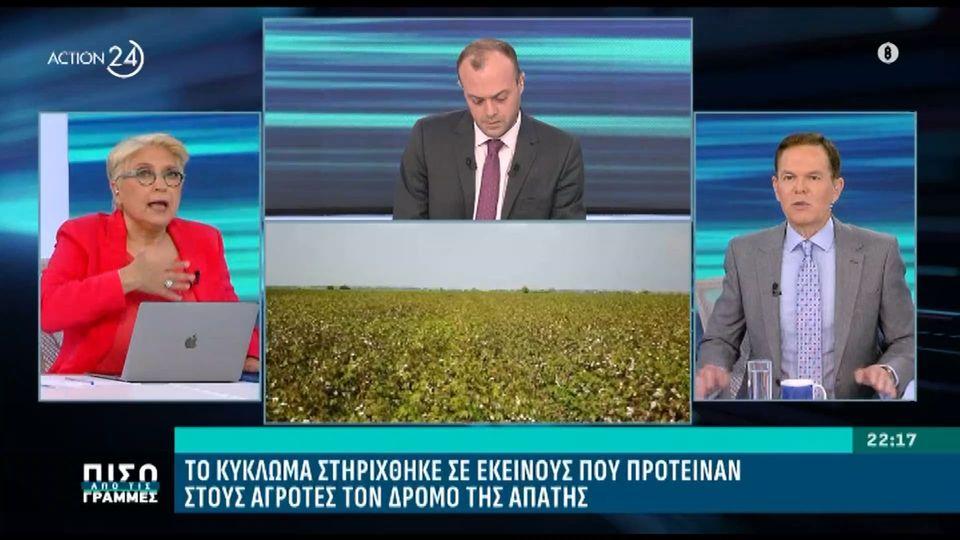 Ε. Καλογεροπούλου: «Τα 19 εκ. ευρώ που πήγαν σε ένα ΑΦΜ, μήπως δεν ήταν μόνο ένα;»