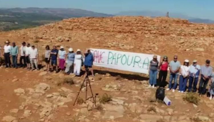 Παπούρα