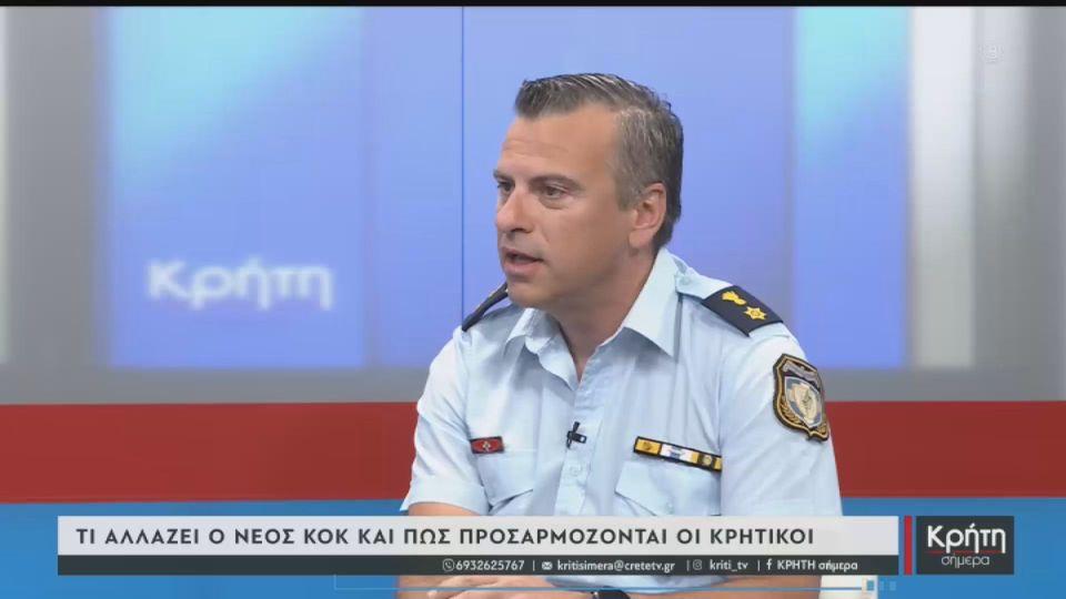 Ηράκλειο: Πληρώνουν ακριβά οι παραβάτες τον νέο ΚΟΚ
