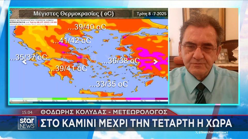 Θ. Κολυδάς: «Δύσκολα τα επόμενα βράδια με υψηλές θερμοκρασίες»