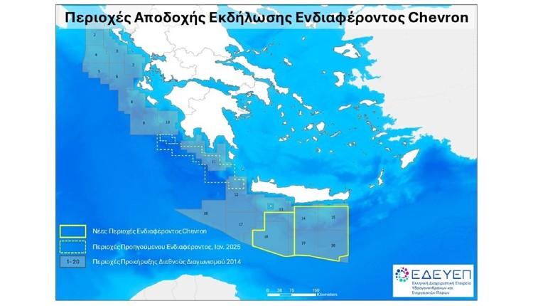 Αυστηρή απάντηση της Ελλάδας στον ΟΗΕ: «Αβάσιμοι οι ισχυρισμοί της Λιβύης για τα θαλάσσια οικόπεδα νότια της Κρήτης»
