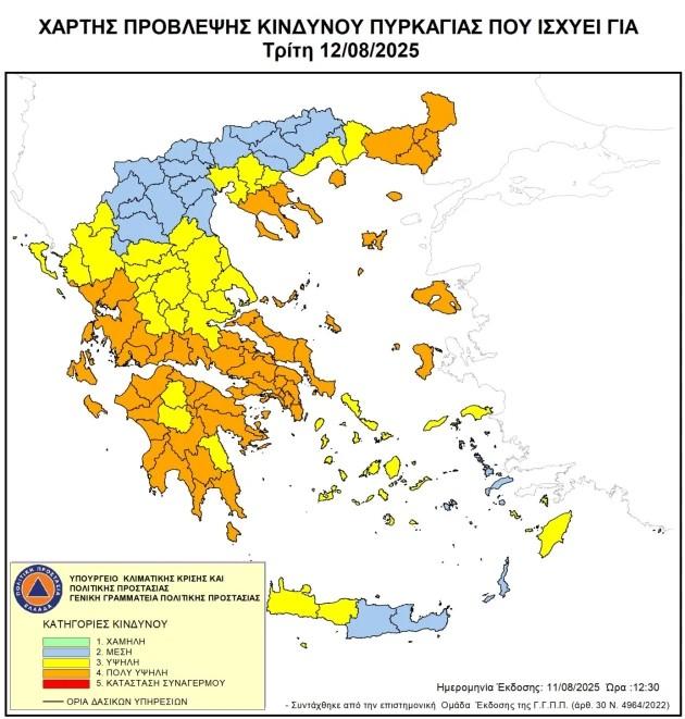 Κρήτη: Ο καιρός για αύριο Τρίτη 12 Αυγούστου - Πολύ υψηλός κίνδυνος πυρκαγιάς – Θερμοκρασίες – ρεκόρ και άνεμοι έως 8 μποφόρ