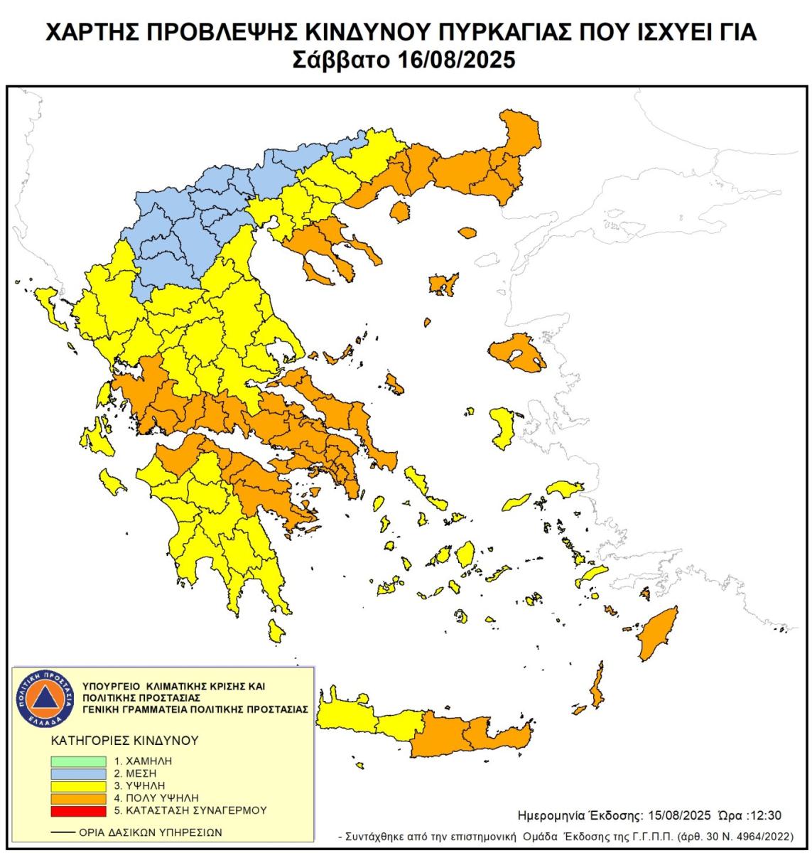 Συναγερμός στην Κρήτη: Πολύ υψηλός κίνδυνος πυρκαγιάς σε δύο νομούς αύριο Δευτέρα 17 Αυγούστου