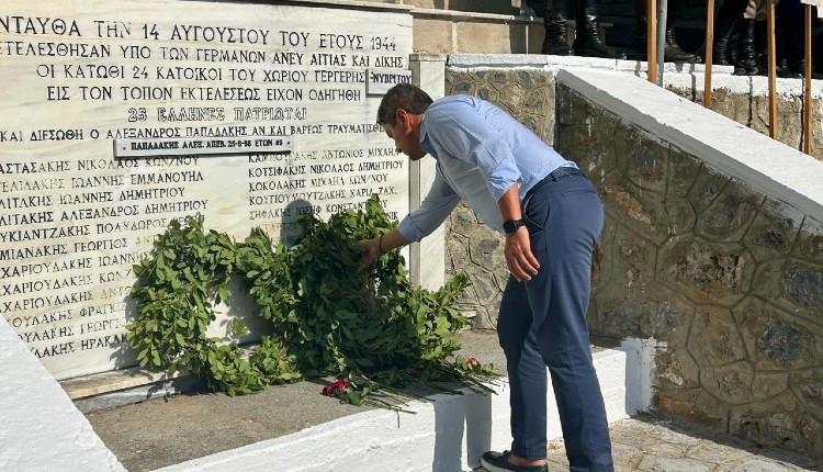 Γέργερη