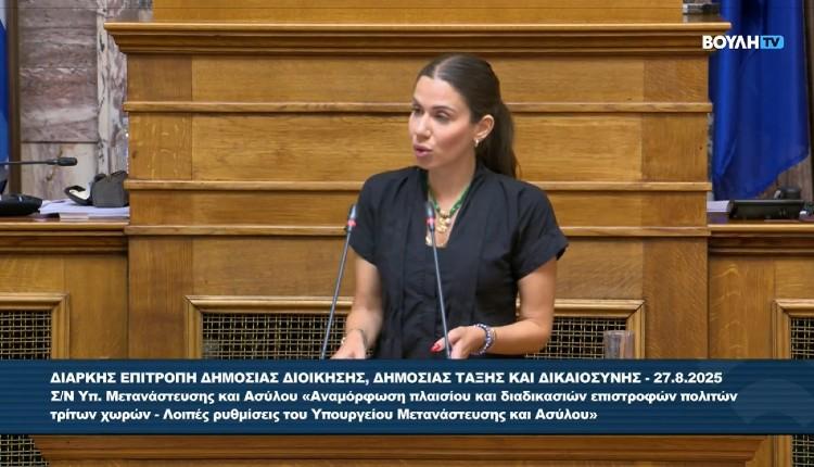 Βατσινά