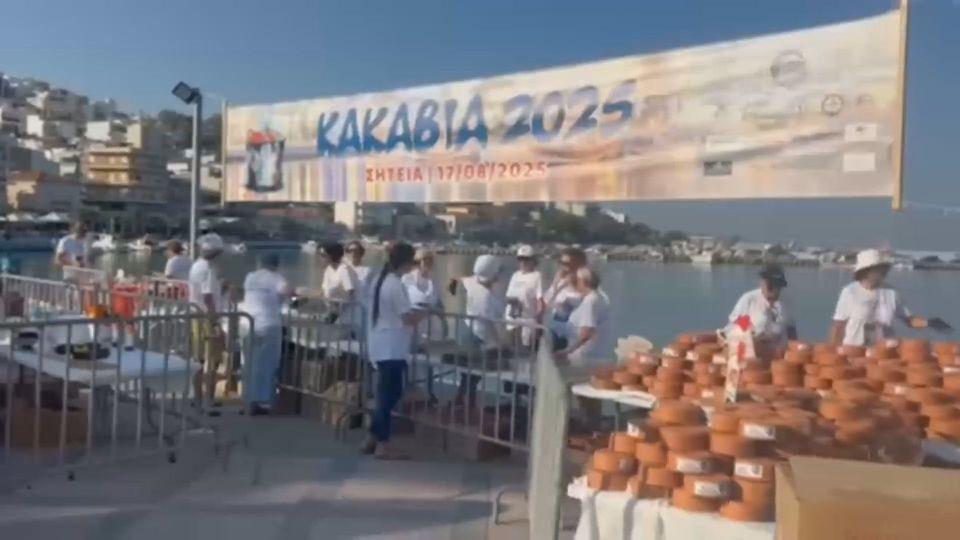 Πρόσω ολοταχώς για νέο ρεκόρ γκίνες η Σητεία με τη μεγαλύτερη κακαβιά