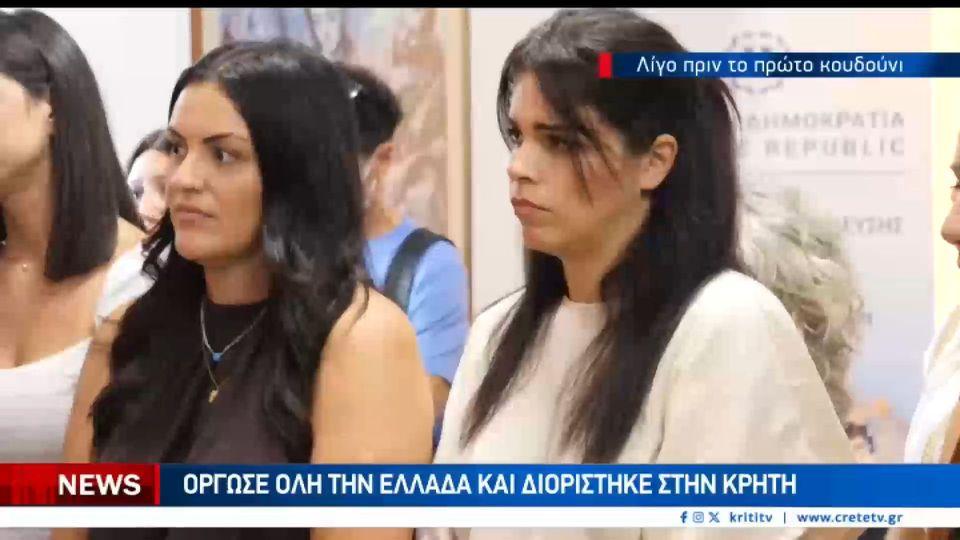 Από κάθε γωνιά της Ελλάδας διορίστηκαν δάσκαλοι στην Κρήτη