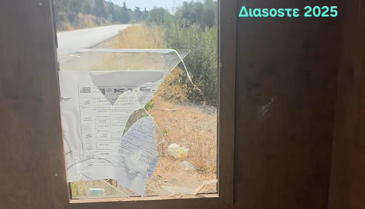 Αγανάκτηση στην Μεσαρά: Έσπασαν τα τζάμια της στάσης λεωφορείου στον δρόμο Μοίρες – Τυμπάκι!