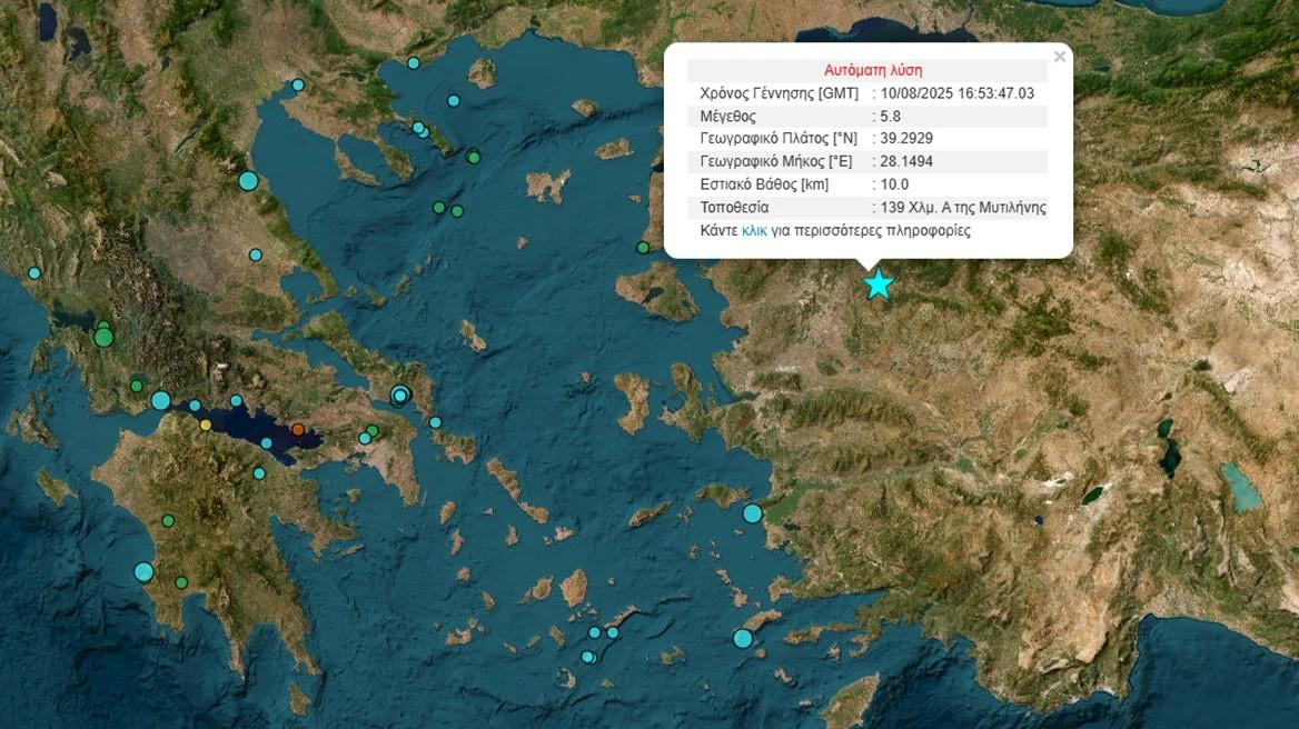 Μεγάλος σεισμός στην Τουρκία - Πάνω από 6 Ρίχτερ η δόνηση