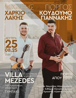 Villa Mezedes 25