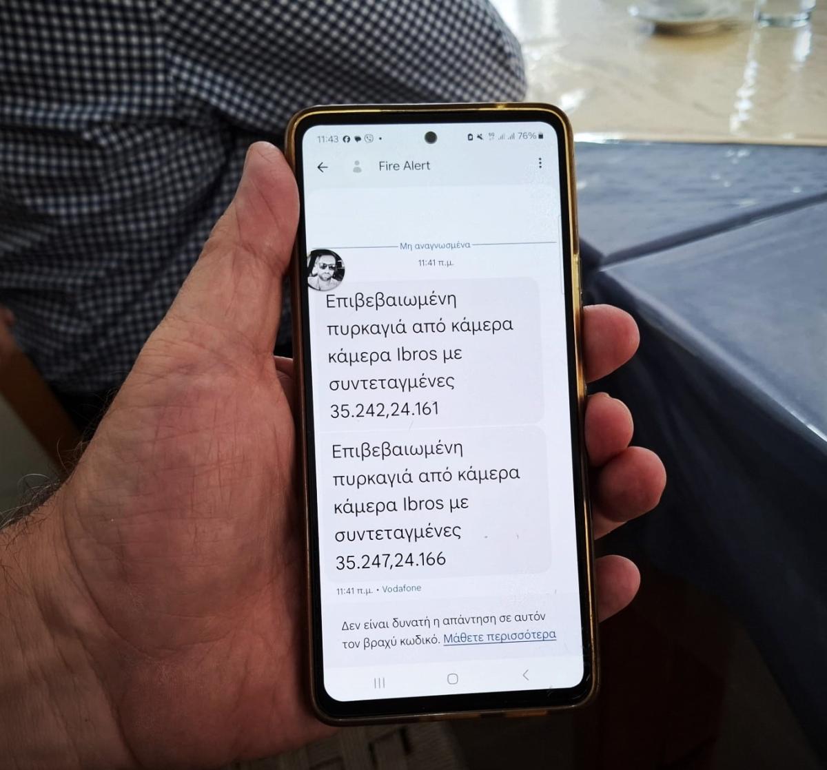 Κρήτη: 5G και Τεχνητή Νοημοσύνη στην υπηρεσία της Πολιτικής Προστασίας – Πιλοτική δοκιμή στο Φαράγγι της Ίμπρου