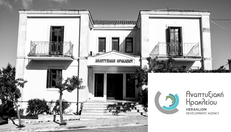 Αναπτυξιακή Ηρακλείου