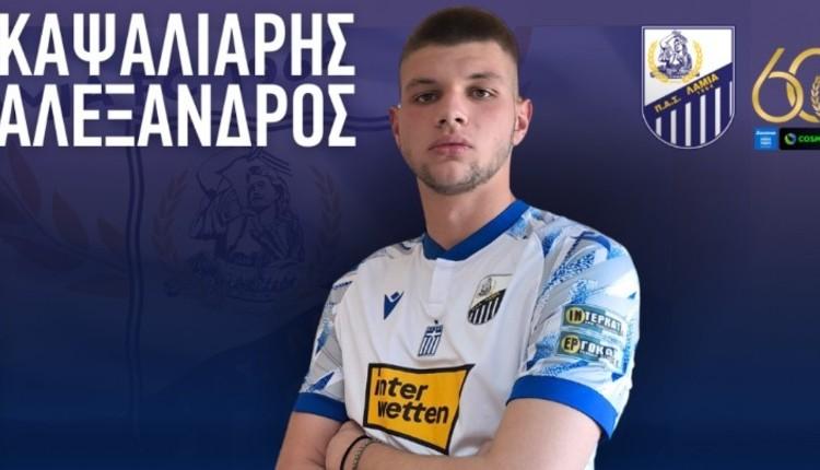 Αλέξανδρος Καψαλιάρης