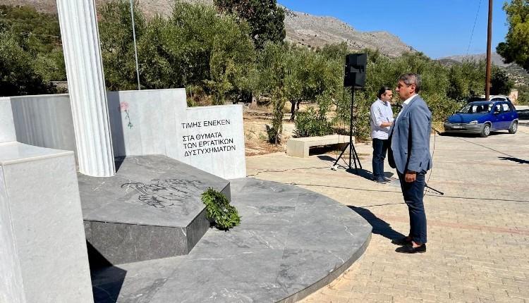 Στον Κρουσώνα ο Λευτέρης Αυγενάκης: Τιμή στα θύματα εργατικών δυστυχημάτων – «Η μνήμη τους δεν ξεθωριάζει»