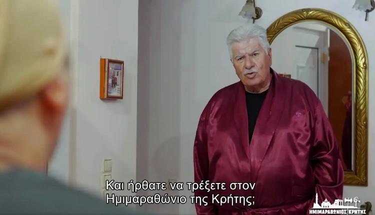 Ημιμαραθώνιος