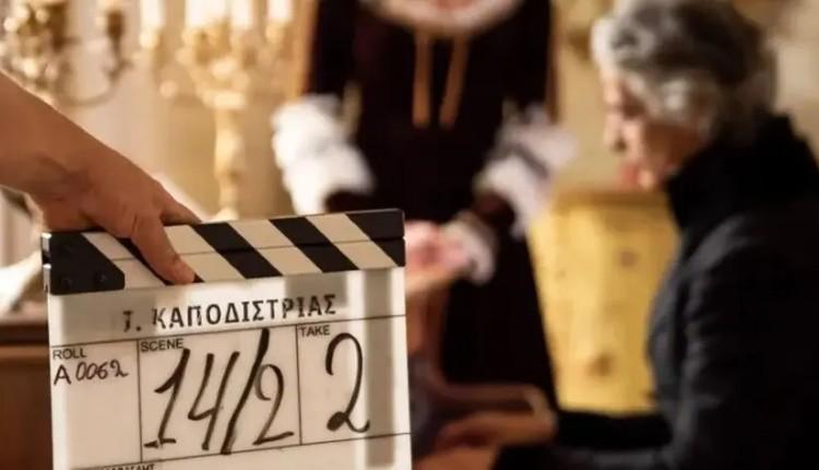 Καποδίστριας