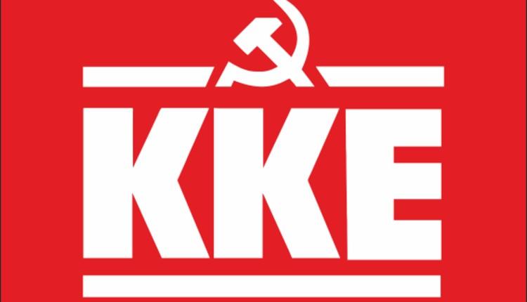 κκε