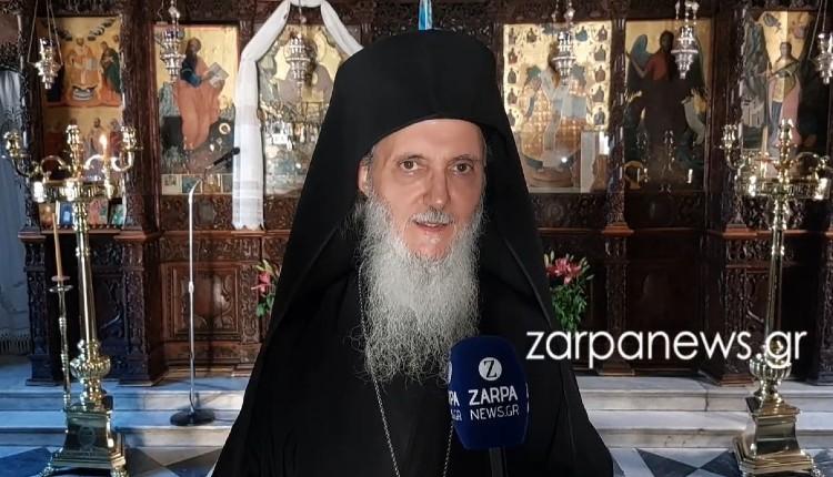 Μητροπολίτη