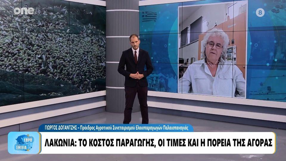 Το λάδι «έσπασε το φράγμα» των 5 ευρώ στη Λακωνία