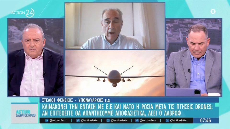 Κλιμακώνει την ένταση με ΝΑΤΟ η Ρωσία μετά τις πτήσεις Drones