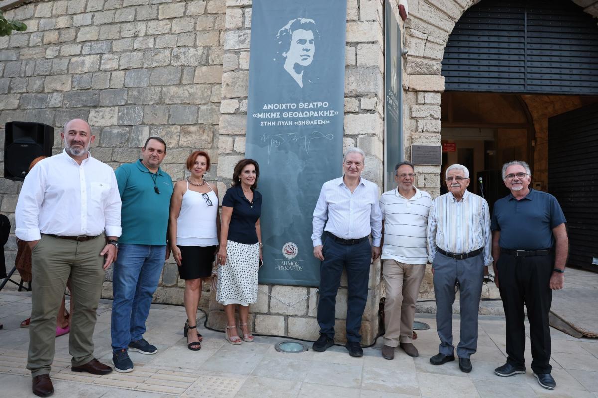 Συγκίνηση στο Ηράκλειο: Το Θέατρο της Πύλης Βηθλεέμ πήρε το όνομα του Μίκη Θεοδωράκη!