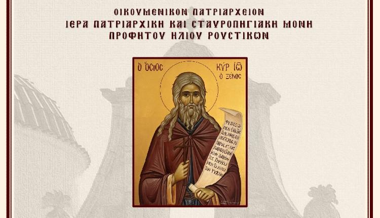 Θυρανοίξια