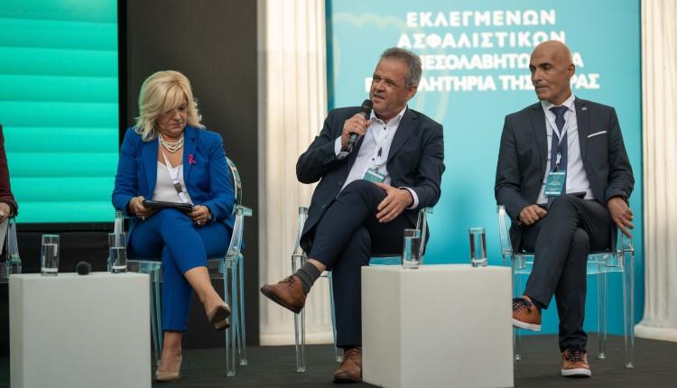 Επιμελητήριο