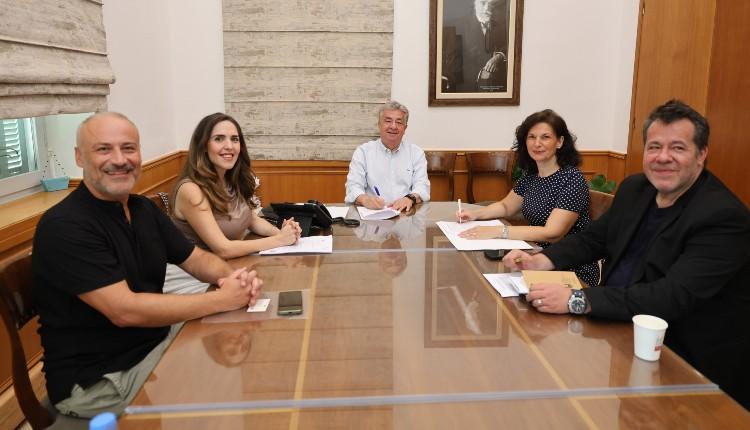 Περιφέρεια