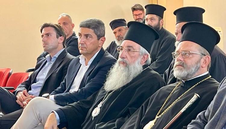 Αυγενάκη
