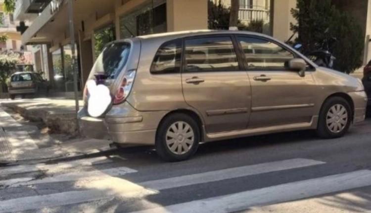 διάβαση