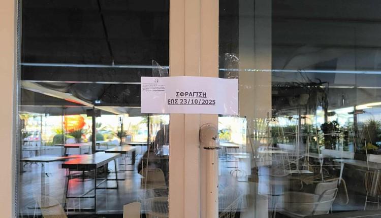 κατάστημα