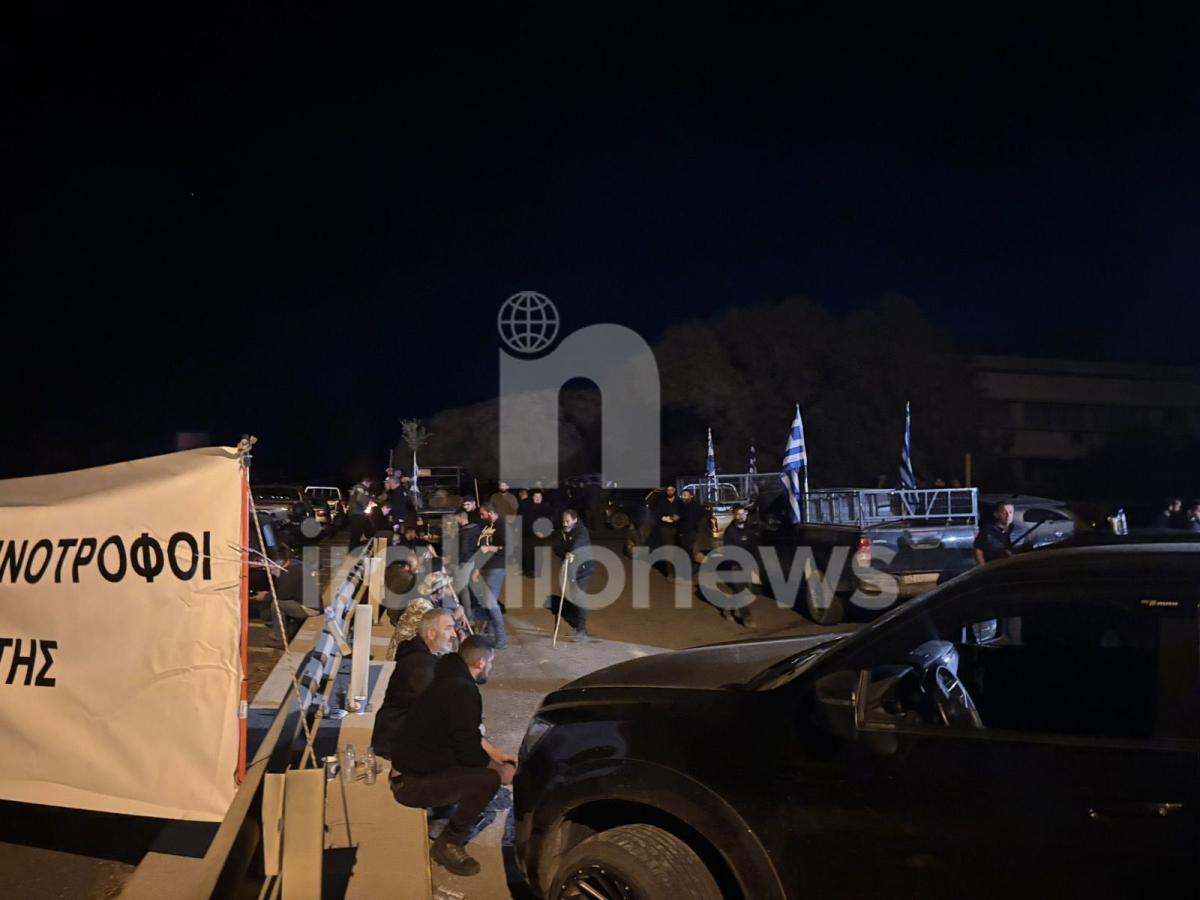 Ηράκλειο: Ανοίγει και ξανακλείνει ο ΒΟΑΚ - Θα μείνουν ως τα μεσάνυχτα οι αγρότες - Εκτροπές και καθυστερήσεις 5 Ηράκλειο: Ανοίγει και ξανακλείνει ο ΒΟΑΚ - Θα μείνουν ως τα μεσάνυχτα οι αγρότες - Εκτροπές και καθυστερήσεις