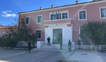 Δικαστήρια Νεάπολης