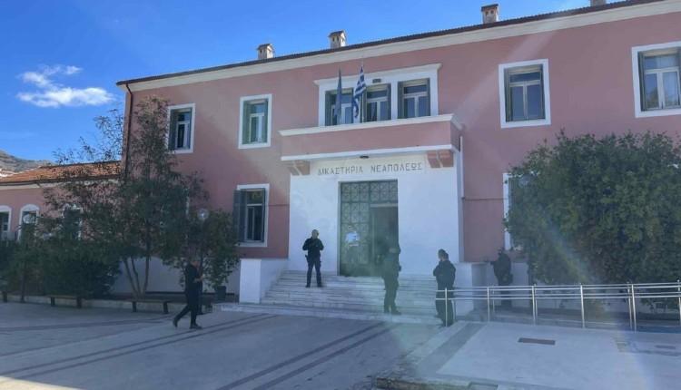 Δικαστήρια Νεάπολης