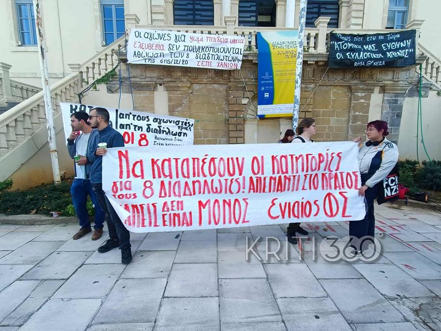 Κρήτη: Απουσία μαρτύρων-αστυνομικών «πάγωσε» ξανά τη δίκη των διαδηλωτών 3 δίκη