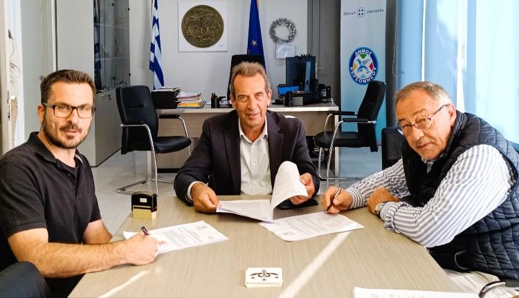 Χερσονήσου