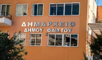 Δήμος Φαιστού