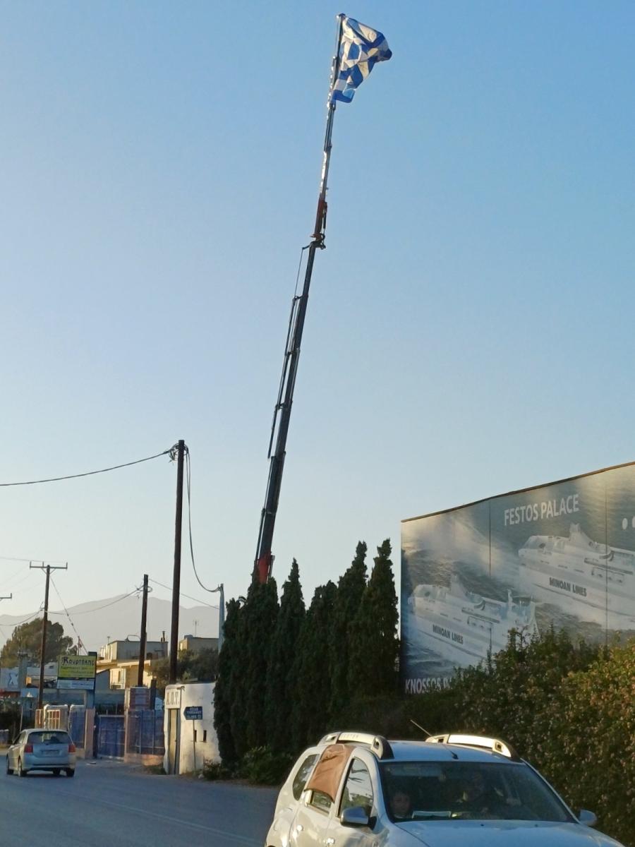 Τυμπάκι: Εντυπωσιακή ελληνική σημαία 28 μέτρα από το έδαφος για την επέτειο του «ΟΧΙ» 5 Τυμπάκι: Εντυπωσιακή ελληνική σημαία 28 μέτρα από το έδαφος για την επέτειο του «ΟΧΙ»