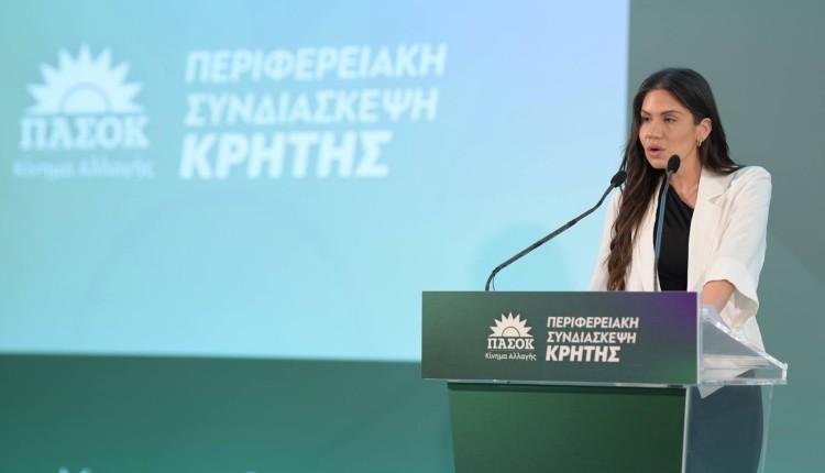 Ελένη Βατσινά